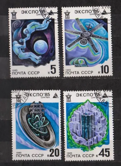фото, ВЫСТАВКА "ЭКСПО-85" = СССР - СРСР = 1985 р. = гаш. {}