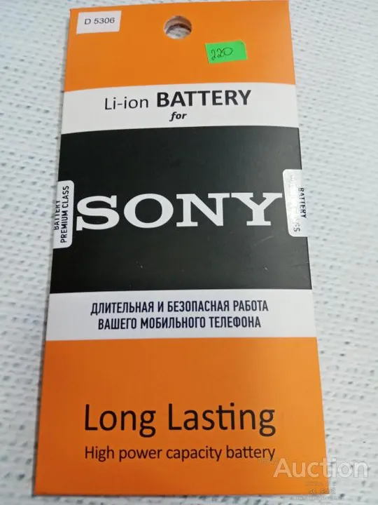 Аккумулятор (оригинал 100%) для Sony D5306 новый Ціна