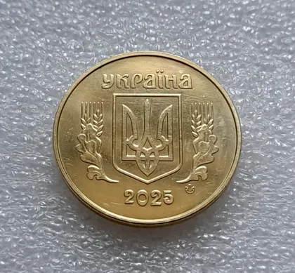 фото, (8038) 50 копійок 2025 (50 копеек 2025 новинка)