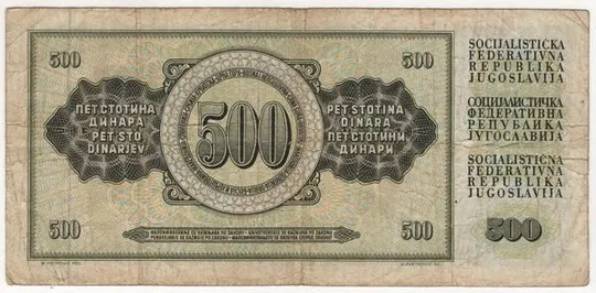 Купити 500 динарів 1978 року Югославія [М]