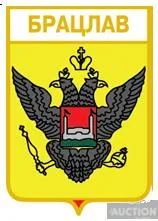 фото, значок геральдика  Брицьке  / Вінницька область /.