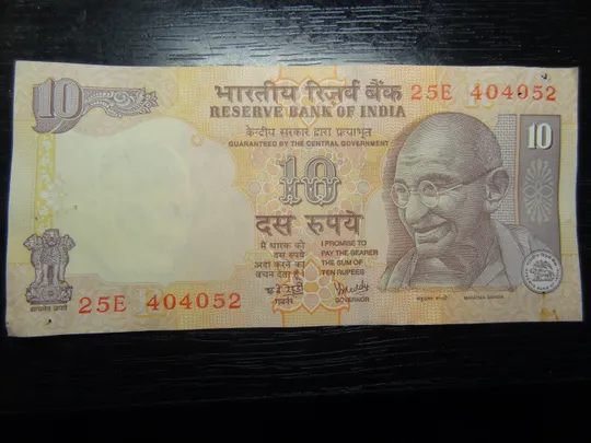 Купити 10 рупій Індія 1996 (літера R)