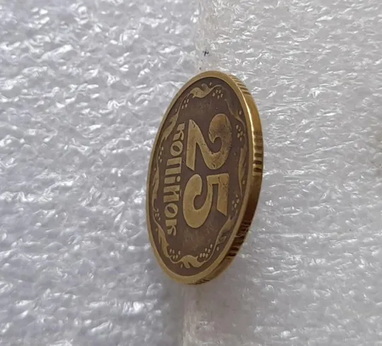 (3456) 25 копійок 1994 1БВк, нечаста, красива патина (25 копеек 1994 1БВк) Інтернет-аукціон