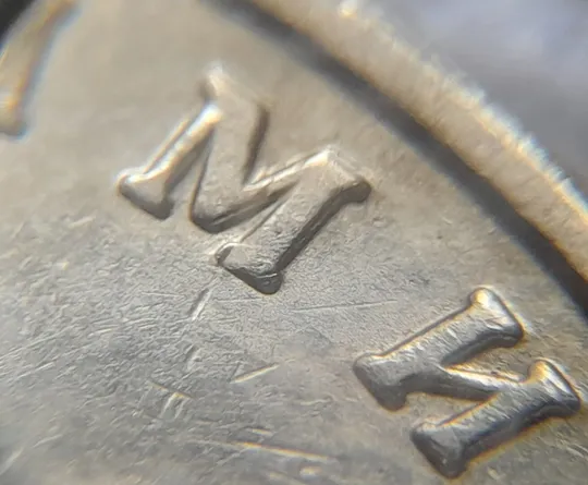 (5125) 1 гривня 2006 гарний двійний удар вправо на всіх буквах на реверсі (1 гривна 2006 брак) З аукціону