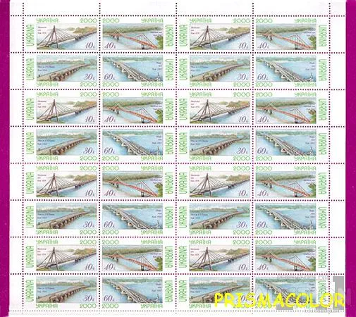 ** УКРАИНА 2000 лист Мосты ! Ціна