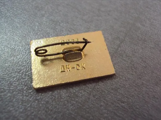 знак ПАО НИПИ Механобрчермет г. Кривой Рог №11216 З аукціону