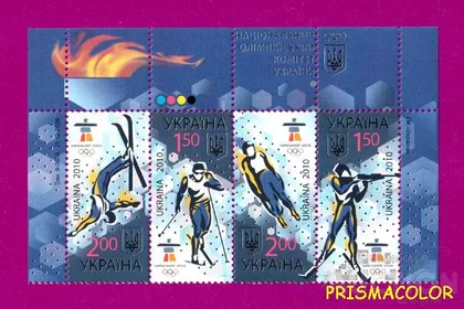 фото, ** УКРАИНА 2010 верх листа Спорт Ванкувер Олимпийские Игры
