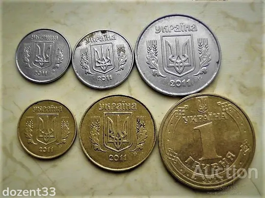 Купити Монети 2011 рік Україна (667)