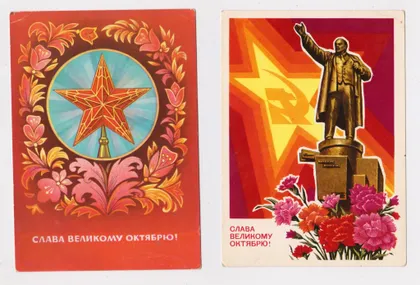 фото, СЛАВА ВЕЛИКОМУ ОКТЯБРЮ = ДМПК 1974, 1977 г. = ПОНОМАРЕВ, КОЛЕСНИКОВ = чистые = 2 шт. #