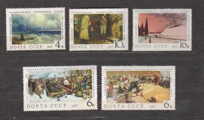 фото, ТРЕТЬЯКОВСКАЯ ГАЛЕРЕЯ = СССР - СРСР = 1967 р. = негаш. ==