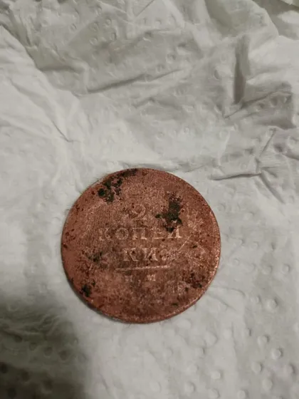 фото, Монета