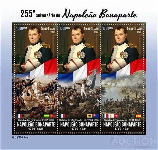 Купити Гвинея Бисау-Живопись-Наполеон в живописи-2023. Чистый полный красивый комплект-Блок+М/Лист.MNH.