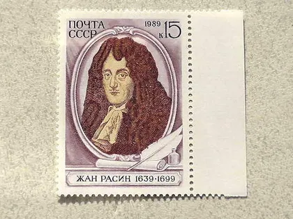 фото, Поштова марка СССР " 350 років від дня народження Жана Расіна " 1989 рік **