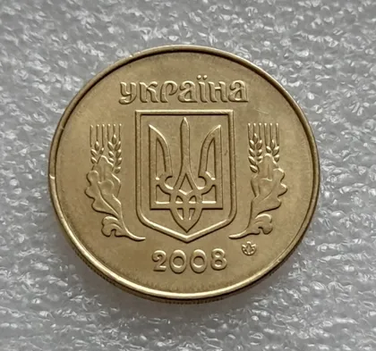 фото, (8248) 25 копійок 2008 1ЕБм (25 копеек 2008 1ЕБм) 1ЕБд