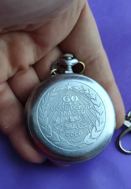 карманные часы Молния 1977 г с гравировкой на ходу bl624 (кишеньковий годинник Блискавка 1977 р Де купити