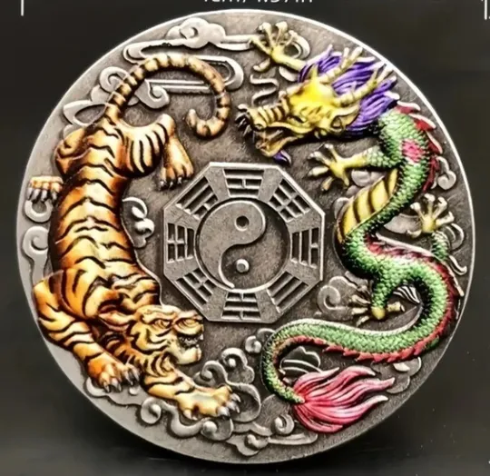 Сувенірна монета: " Дракон і тигр ". Ціна