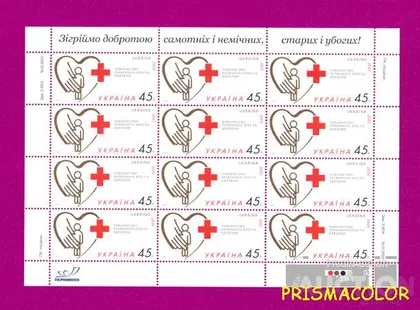 фото, ** УКРАИНА 2003 лист Красный крест