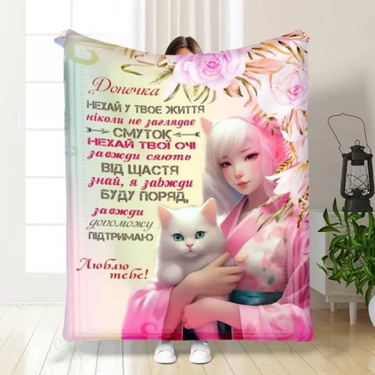 Плед 3D с пожеланиями для дочери Принцесса снов 3493_B 16088 135х160 см Ціна