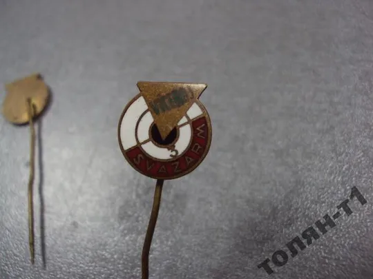 знак фрачник svazarm zbr союз по сотрудничеству с армией чсср лот 2 шт №10133 З аукціону