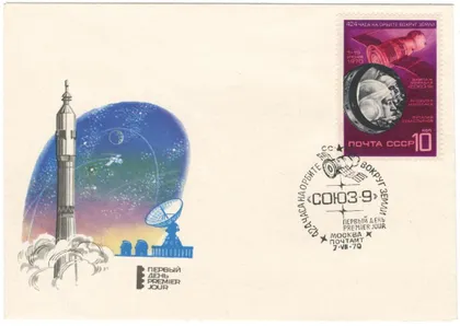 фото, 424 часа на орбите вокруг Земли. КПД. 1970 рік. СРСР
