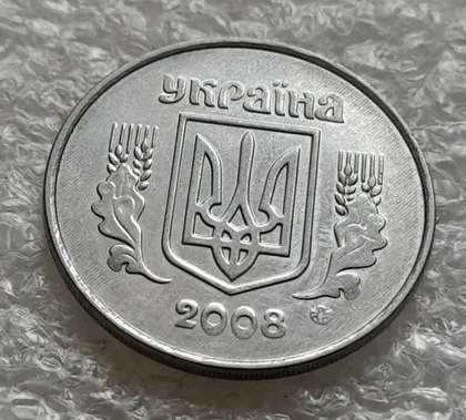 фото, (6401) 5 копійок 2008 полоси на аверсі та реверсі (сліди від прокату листа) (5 копеек 2008 брак)