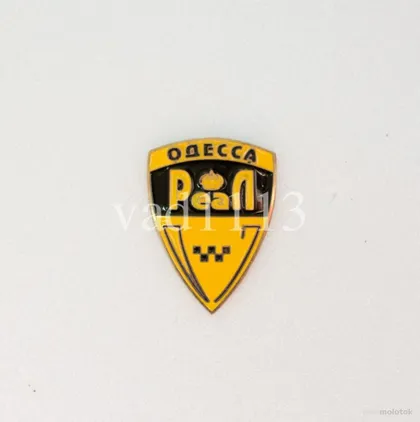 фото, Футбол. значок - ФК Реал Одесса, Одесская область Украина.
