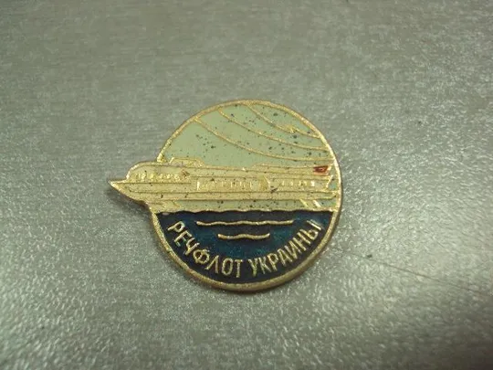 Купити знак флот речфлот украины №7090