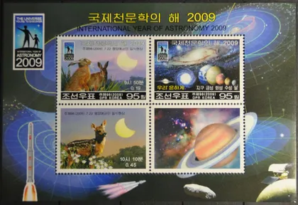 фото, КНДР Северная Корея Фауна Космос Год Астрономии 2009