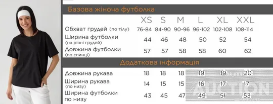 Жіноча базова футболка колір мокко Продаж