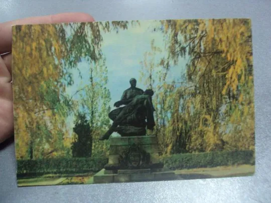 открытка львов холм славы №1174 Продаж