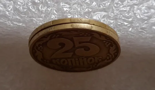 (625) 25 копійок 1992 1.1ААв викрошка на '2' номіналу - 2 монети одним лотом (25 копеек 1992 1.1ААв) Інтернет-аукціон