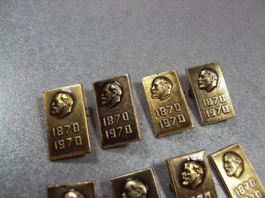 знак ленин 100 лет 1870-1970 лот 9 шт №1551 Де купити