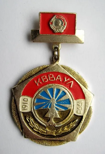 фото, КВВАУЛ - Качинское высшее военное авиационное училище летчиков = 80 лет - 1910 - 1990