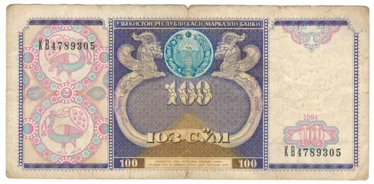 100 сом 1994 року Узбекистан Ціна
