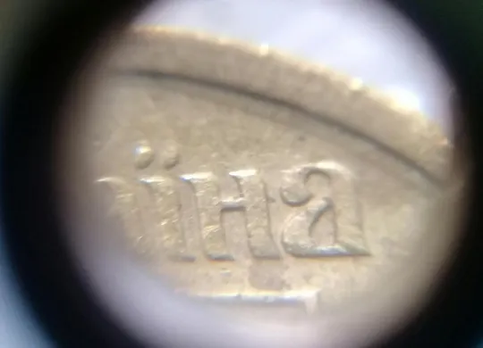 (1240) 10 копійок 1992 2.1(1)ВАм, брак по каталогу ІТК, з дефектом (10 копеек 1992) Недорого