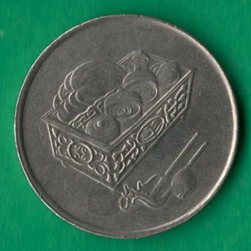 Купити 20 сенів 2007 року Малайзія [МШ1]