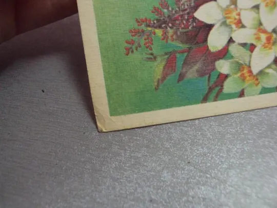 открытка 8 марта дергилева 1990 №12362 З аукціону