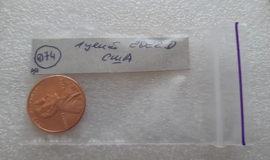 (8174 ря) 1 цент 2022 D США Характеристики