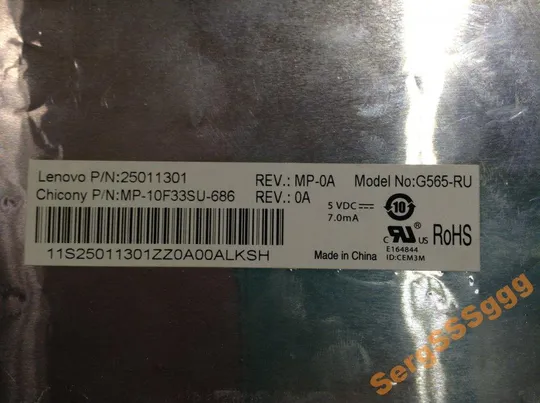 Поклавишно кнопки mp-10f33su-686 от Lenovo G565 Продаж