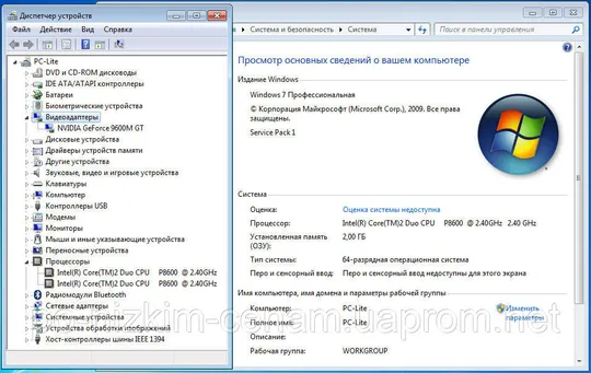 Ноутбук HP Pavilion DV5-1075er - 15,4" - 2 Ядра - Ram 2Gb - HDD 200Gb - Пульт Д.У.- Ідеал ! Продаж