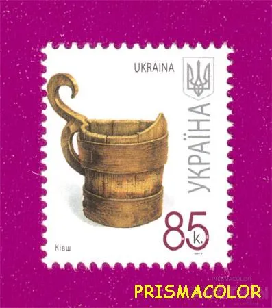 фото, ** УКРАЇНА 2007 марка 7-й стандарт Ківш (85 коп.)