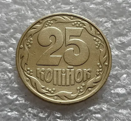 фото, (5952) 25 копійок 1992 2ААм (25 копеек 1992 2ААм перепутка)