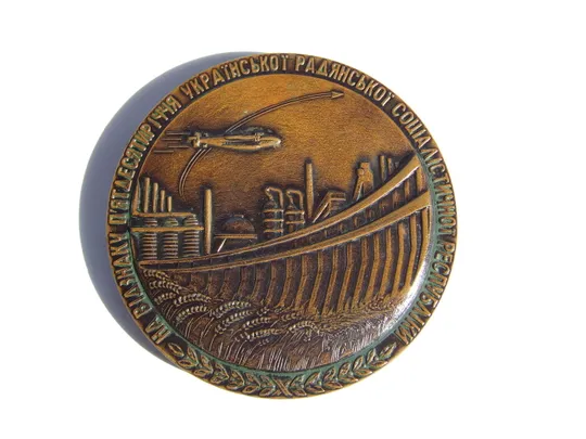 медаль ТО  на Полянский В. нагр.г1976 г.  и много  другого На торгах