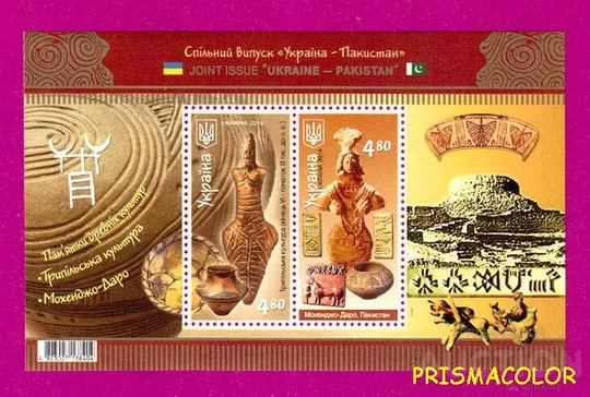 ** УКРАИНА 2014 N1419-1420 (b132) блок Украина Пакистан Древняя культура ! ! Ціна