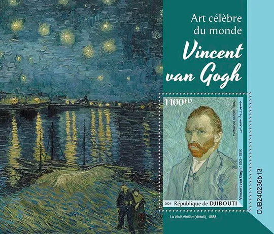 Джибути- Живопись-Винсент ван Гог -2024.Чистый полный красивый комплект-Блок. MNH. Ціна