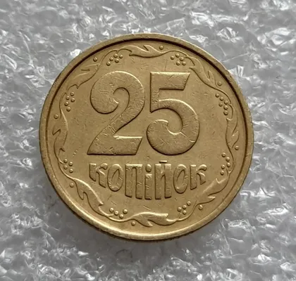 фото, (4578) 25 копійок 1994 1БВк ширший кант реверса (25 копеек 1994 1БВк)