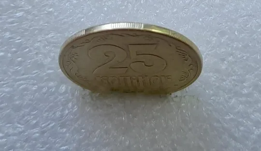 (2911) 25 копійок 1994 1БВм, нечаста -  1 монета в хорошому стані (25 копеек 1994 1БВм) З аукціону