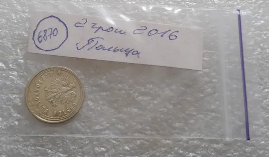 (6870) 2 грош Польщі 2016 (2 гроша Польща, Польша, Polska) Недорого