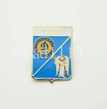 фото, Футбол. Значок ФК Динамо Киев, Киевская область Украина (серия герб города+лого).