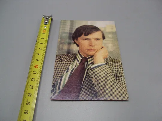 Открытка фотография заслуженный артист рсфср Лев Прыгунов 1982 год фото Н. Гнисюка №18246МЯ Ціна